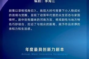 说好的一起呢？马刺奇才活塞近55场仅1胜后 就剩活塞还在输球